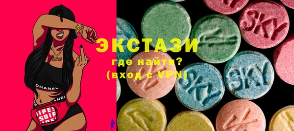 марки lsd Богородицк